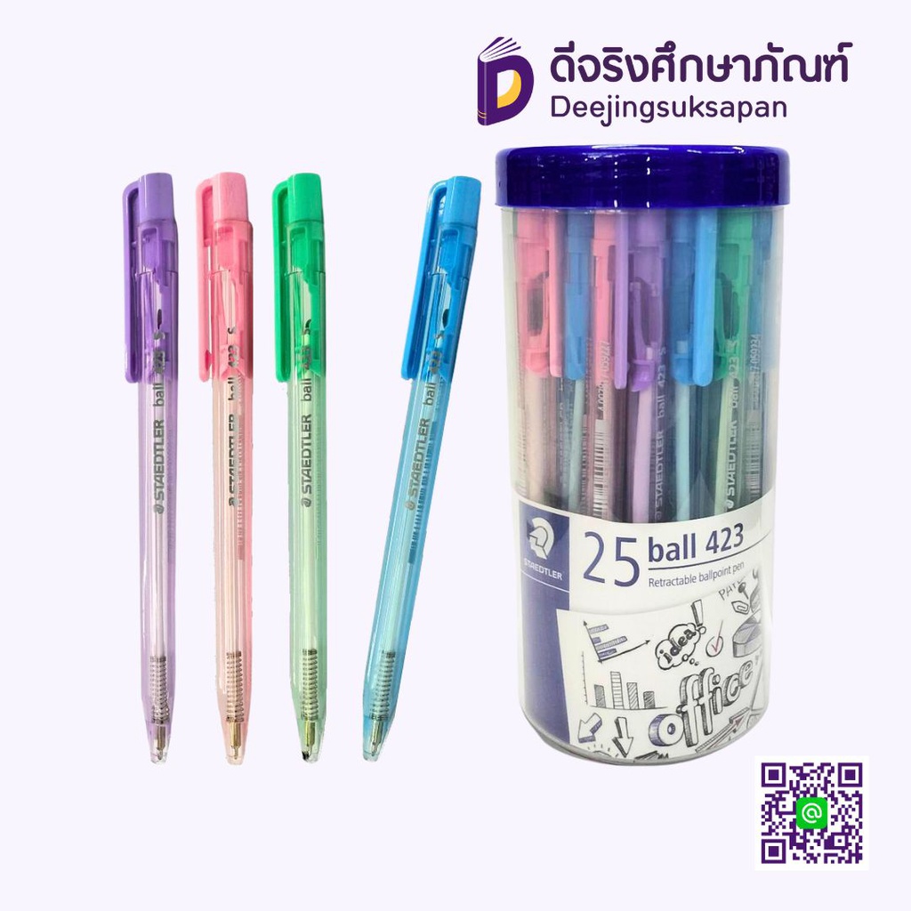 ปากกาลูกลื่น 0.5 รุ่น 423S หมึกน้ำเงิน STAEDTLER