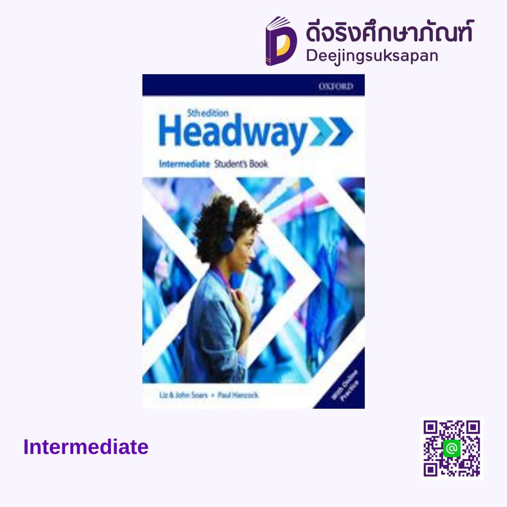 Headway Student's Book ซีเอ็ด