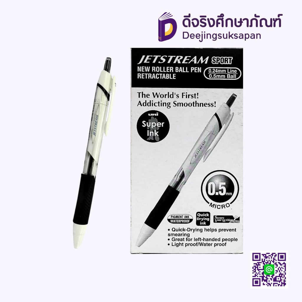 ปากกาลูกลื่น 0.5  JETSTREAM รุ่น SXN-155 UNI