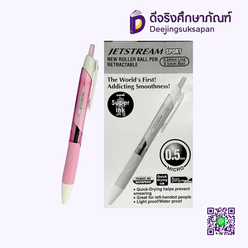 ปากกาลูกลื่น 0.5 JETSTREAM SXN-155S UNI