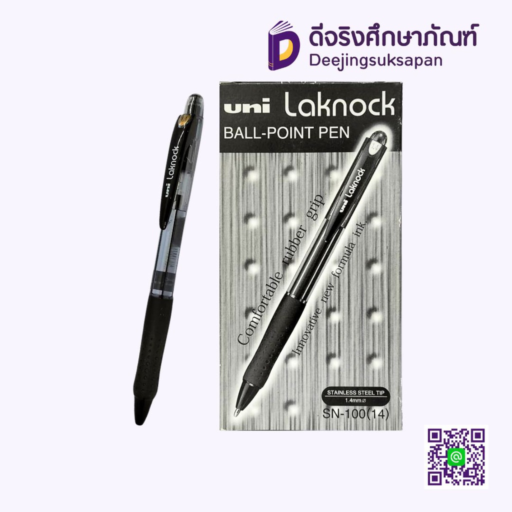 ปากกาลูกลื่น 1.4 LAKNOCK SN-100 UNI