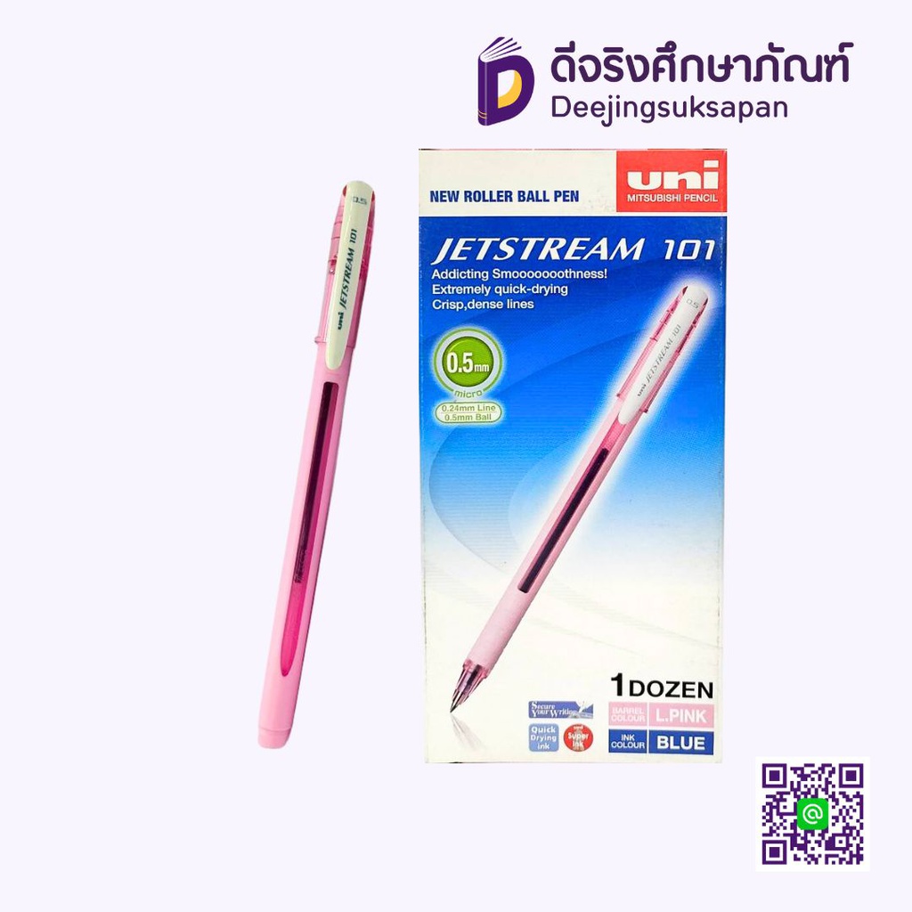 ปากกาลูกลื่น JETSTREAM SX-101FL-05 หมึกน้ำเงิน UNI