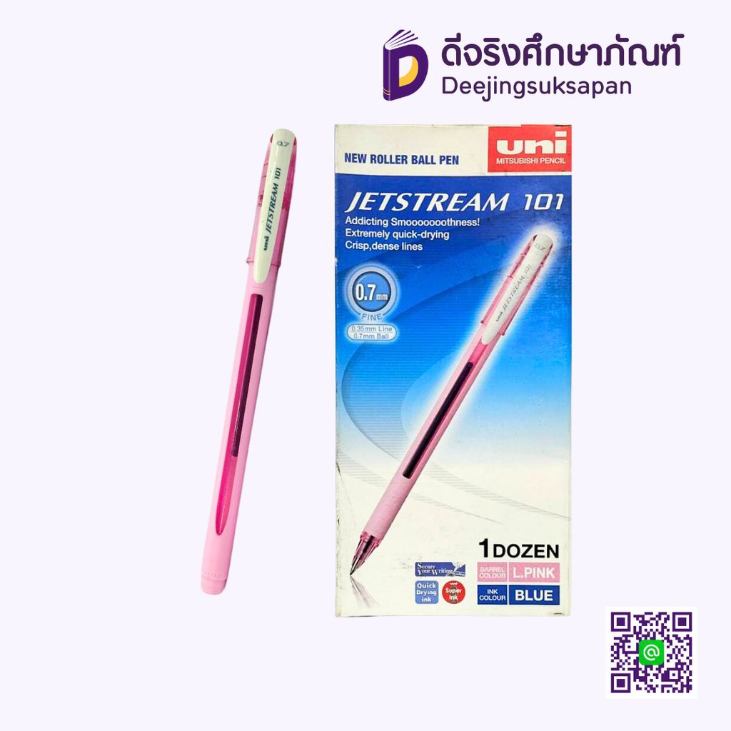 ปากกาลูกลื่น JETSTREAM SX-101FL-07 หมึกน้ำเงิน UNI