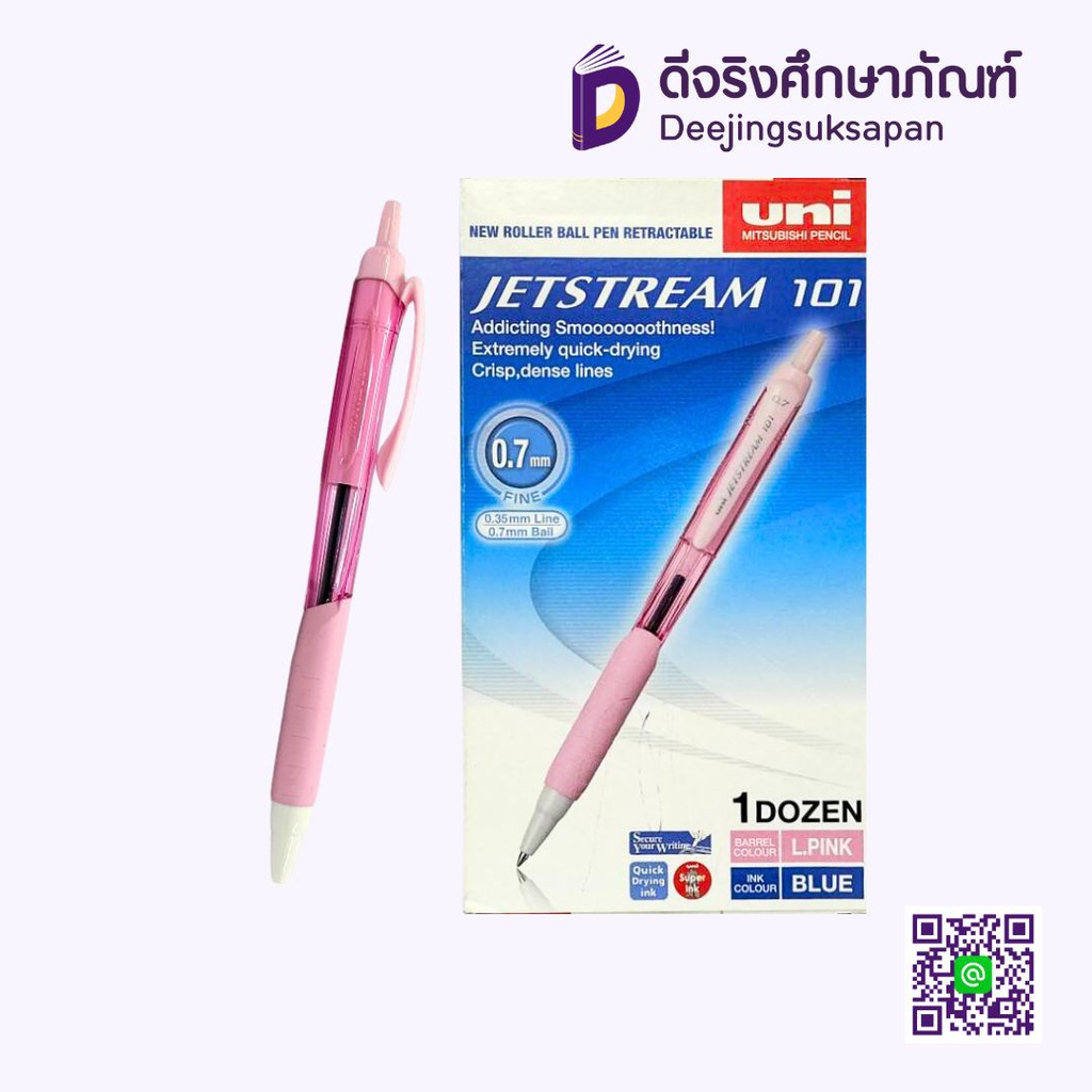 ปากกาลูกลื่น JETSTREAM SXN-101FL-07N UNI