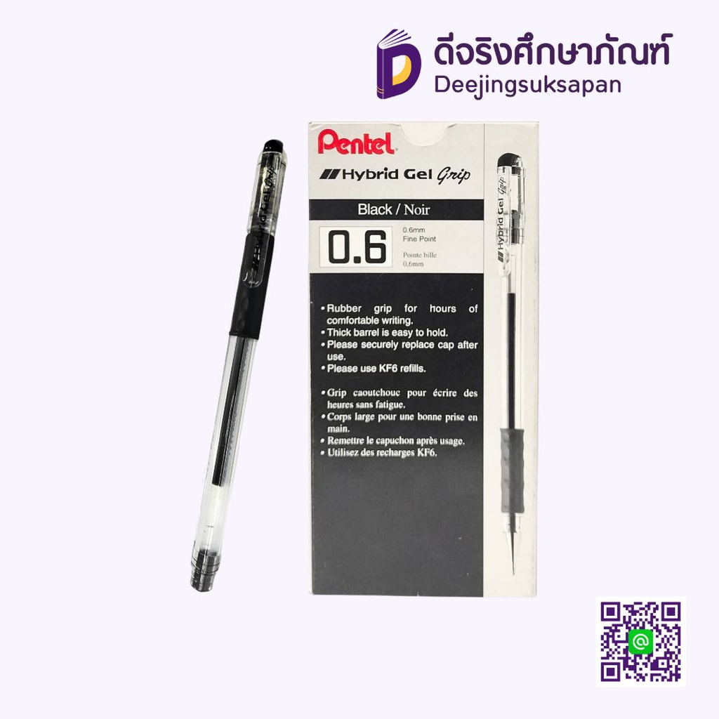 ปากกาหมึกเจล HYBRID GEL GRIP  0.6 K116 PENTEL