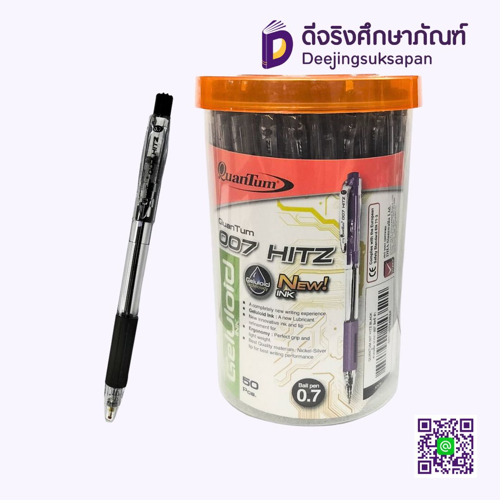 ปากกาลูกลื่น 0.7 007 HITZ QUANTUM