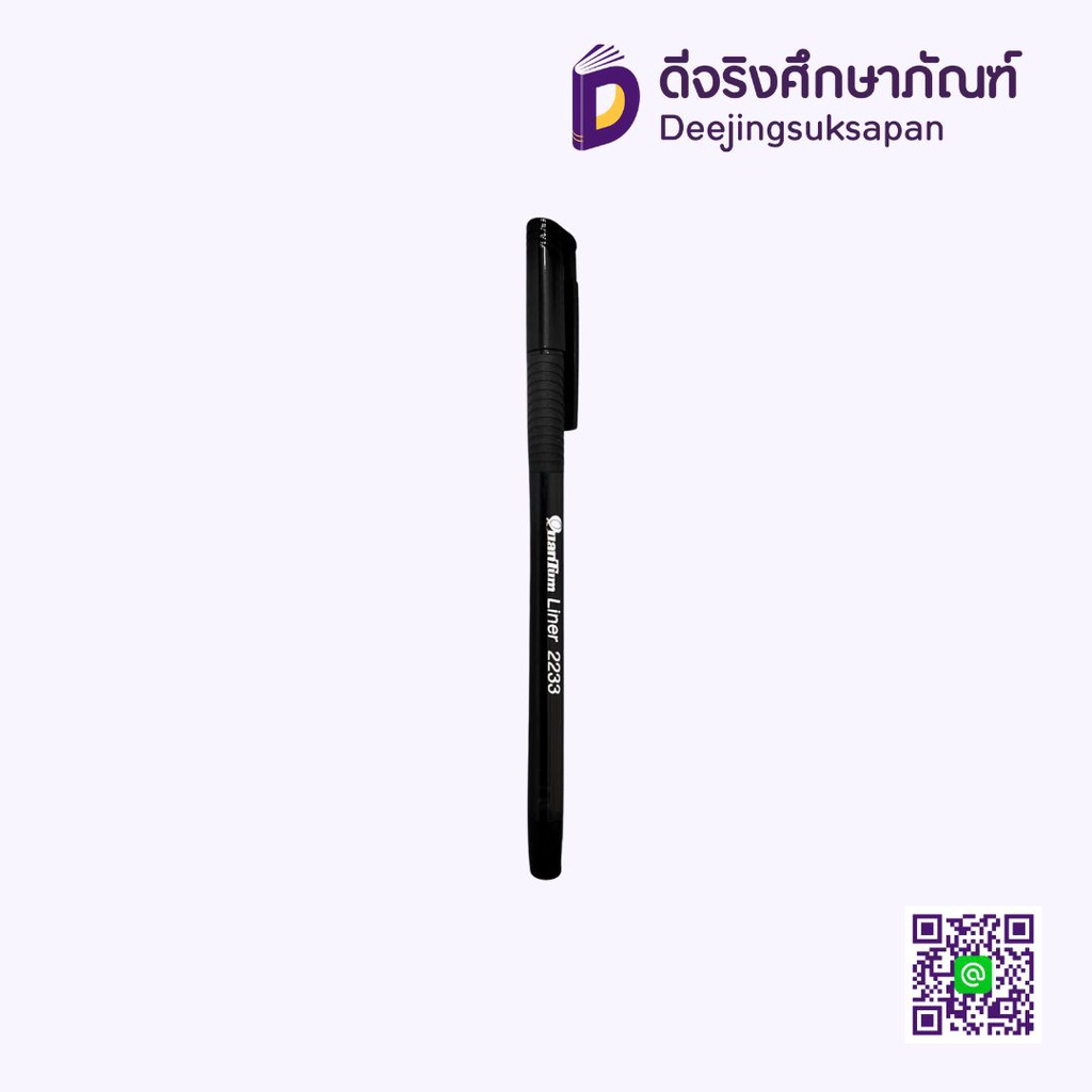 ปากกาลูกลื่น 0.38 LINER 2233 QUANTUM