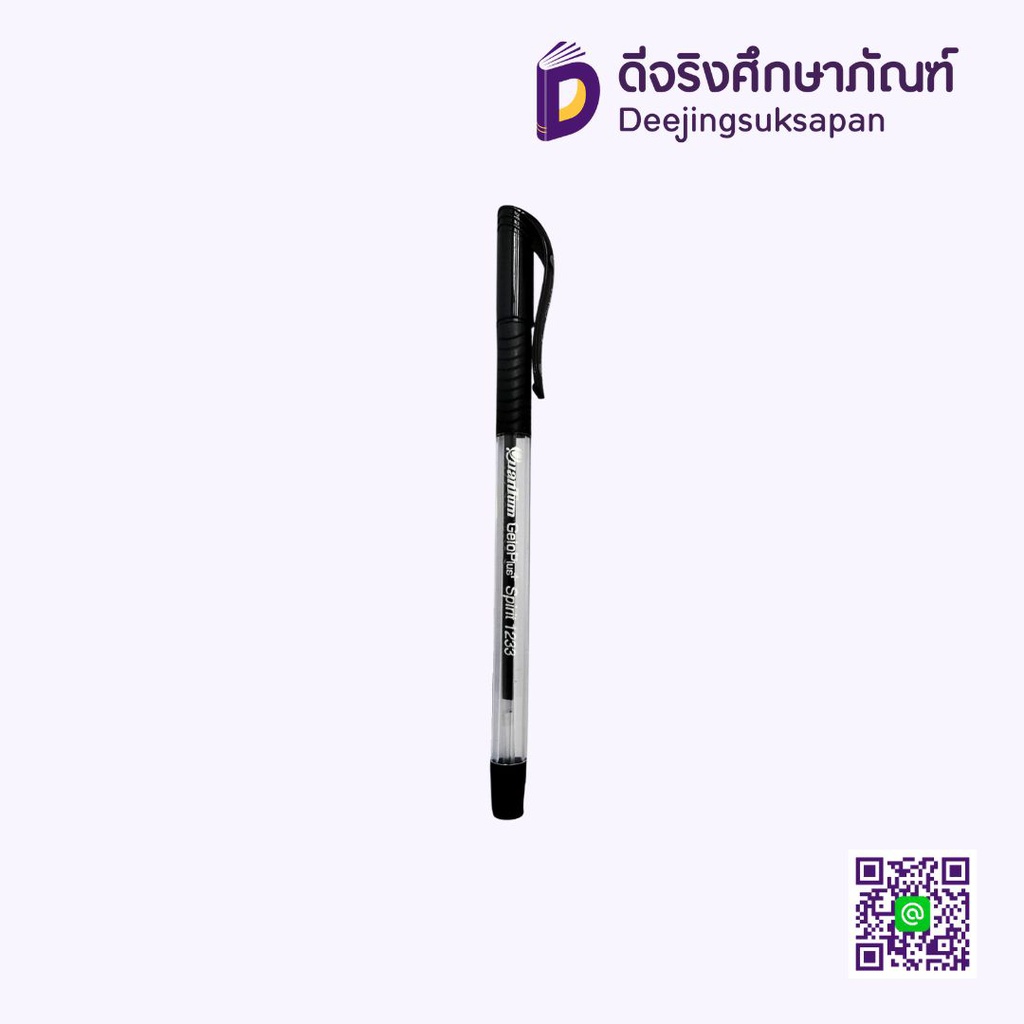 ปากกาลูกลื่น 0.5 GELOPLUS SPINT 1233 QUANTUM