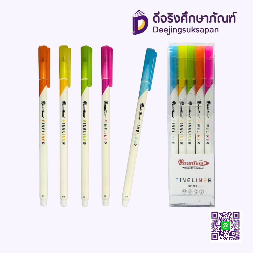 ปากกาหัวเข็ม 5 สี 0.3 FINELINER QF-789 QUANTUM