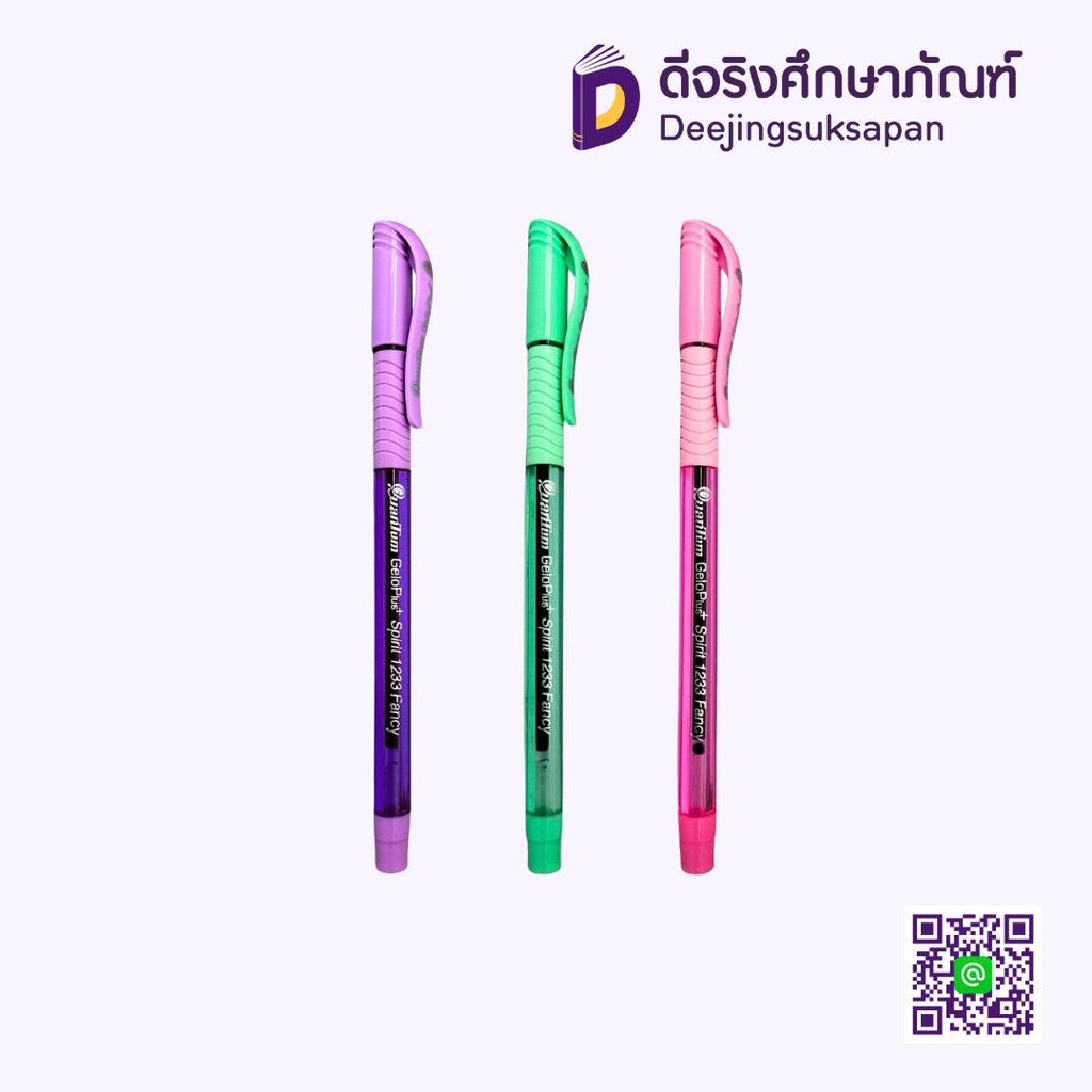 ปากกาลูกลื่น 0.5 GELOPLUS SPINT 1233 น้ำเงิน FANCYQUANTUM