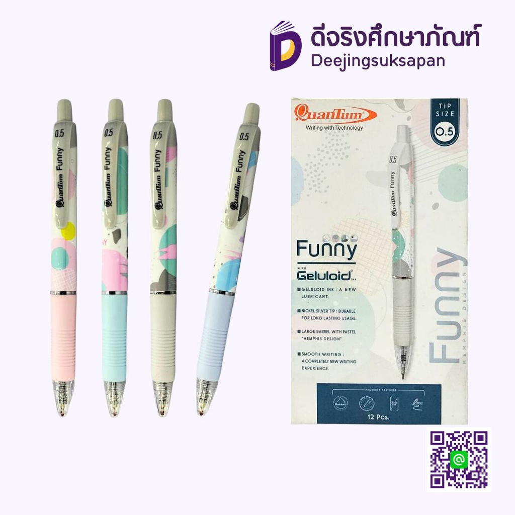 ปากกาลูกลื่น 0.5 GELULOID FUNNY หมึกน้ำเงิน QUANTUM