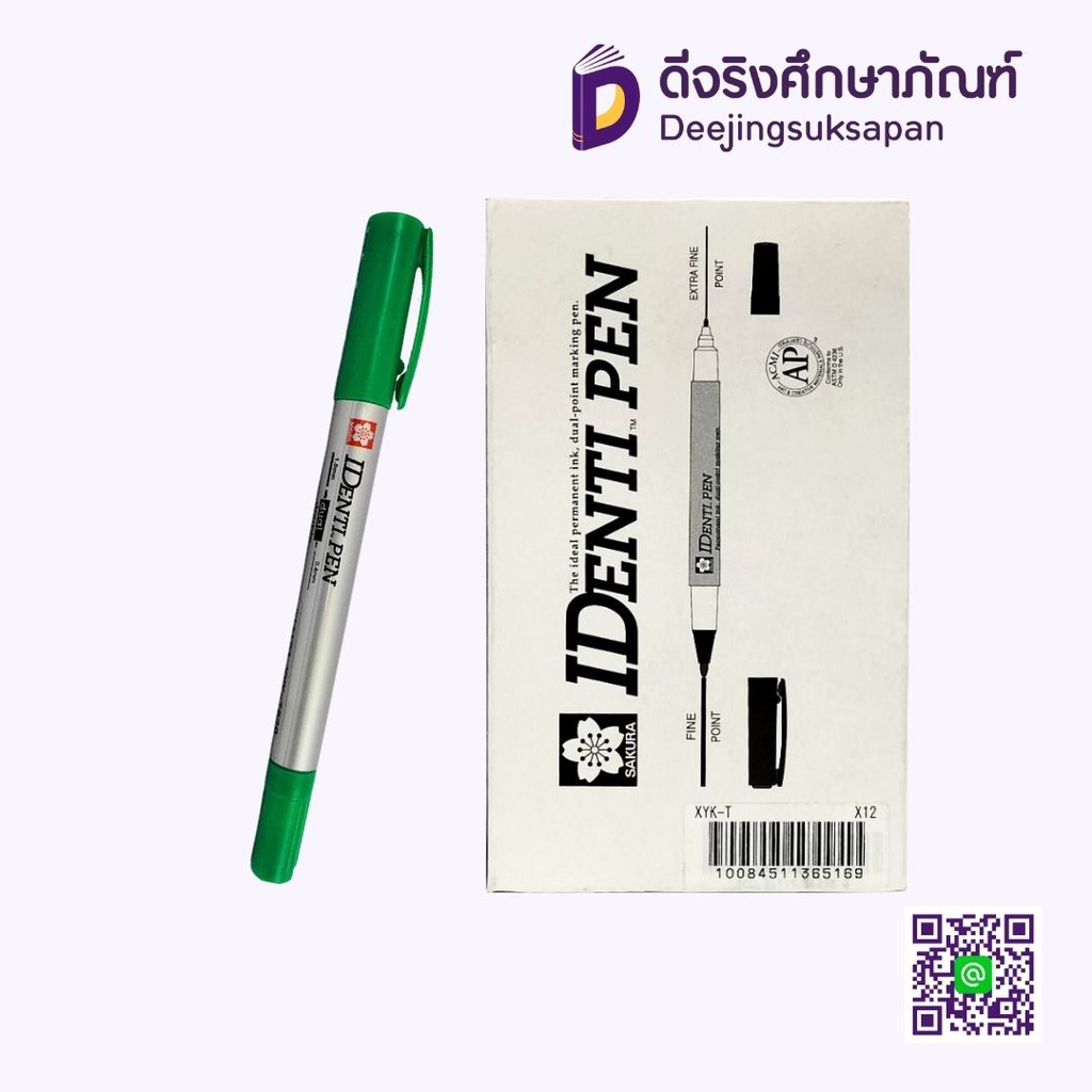 ปากกาเคมี 2 หัว IDENTI PEN SAKURA