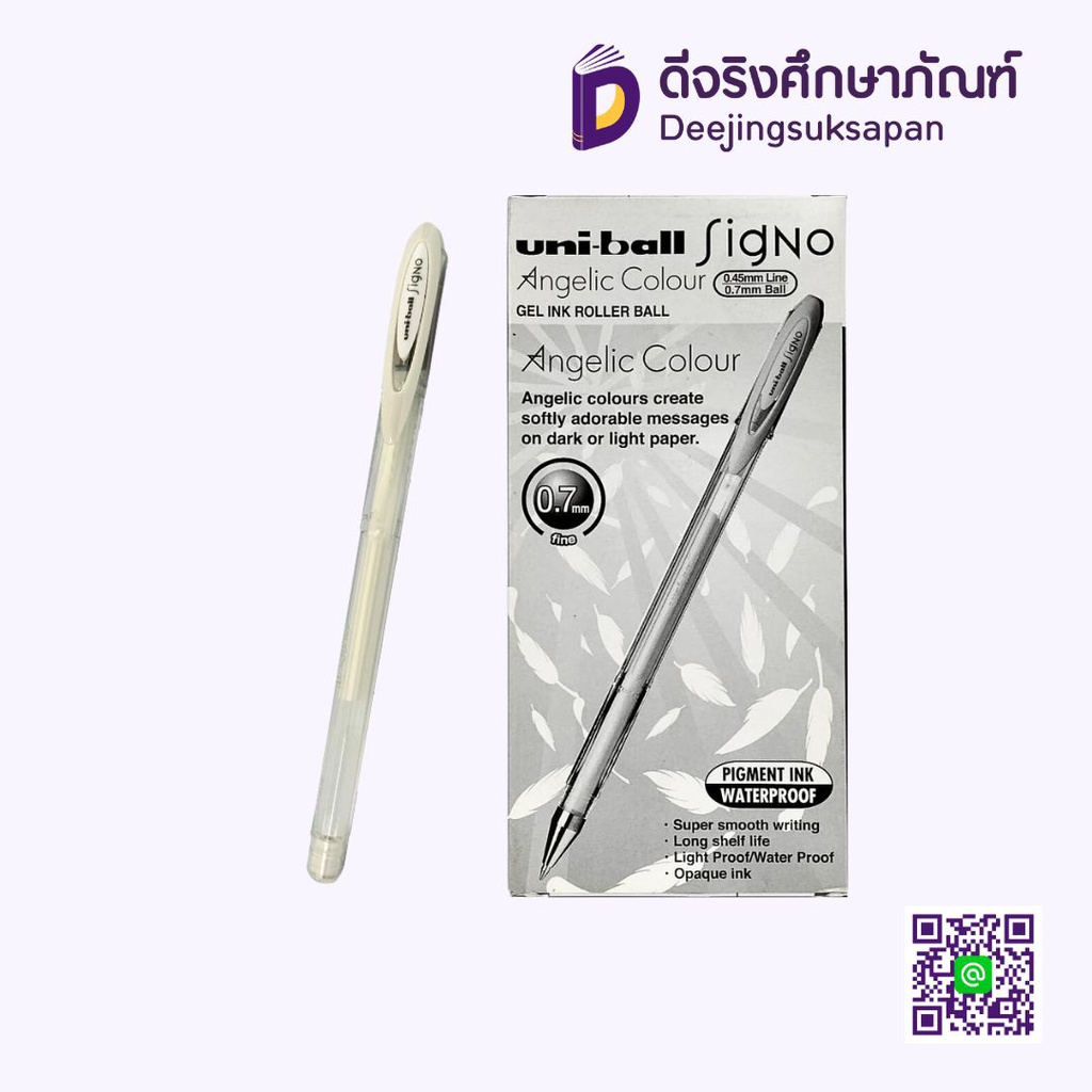 ปากกาหมึกเจล BALL SIGNO UM-120AC UNI