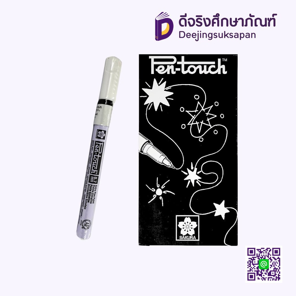 ปากกาเพ้นท์ XPSK 0.7 PEN TOUCH SAKURA