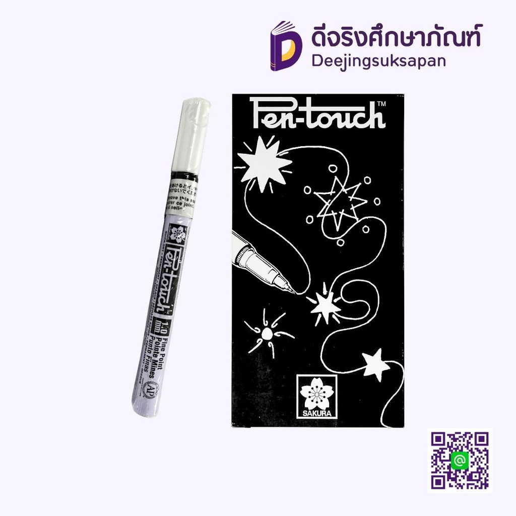 ปากกาเพ้นท์ XPMK 1.0 PEN-TOUCH SAKURA