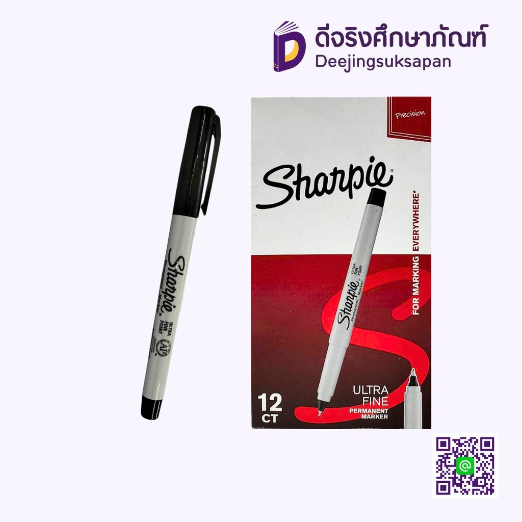 ปากกาเคมี 0.3 ULTRA FINE SHARPIE