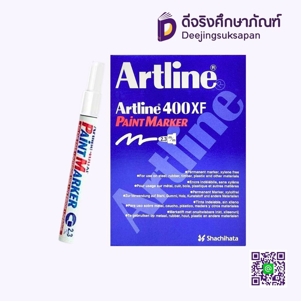 ปากกาเคมี หัวกลม 2.3 400XF ARTLINE