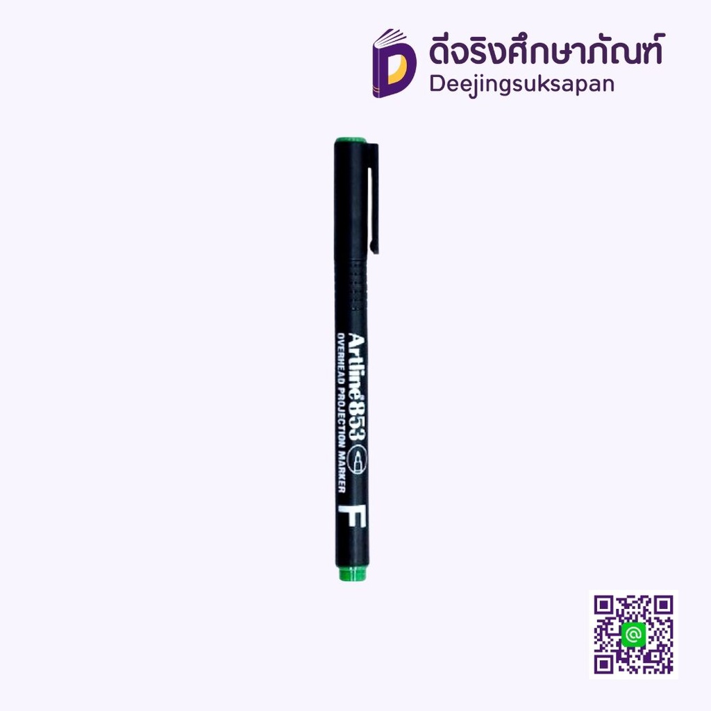 ปากกาเขียนแผ่นใส 0.5 EK-853F ARTLINE