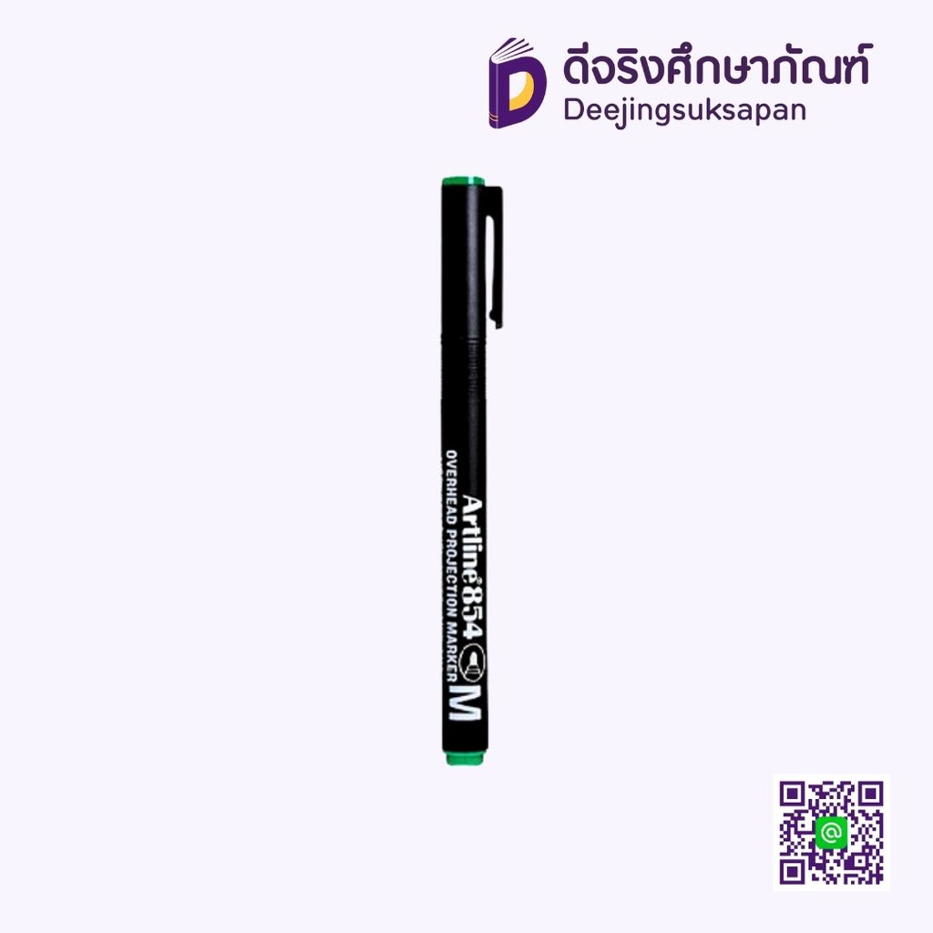 ปากกาเขียนแผ่นใส 0.5 EK-854M ARTLINE