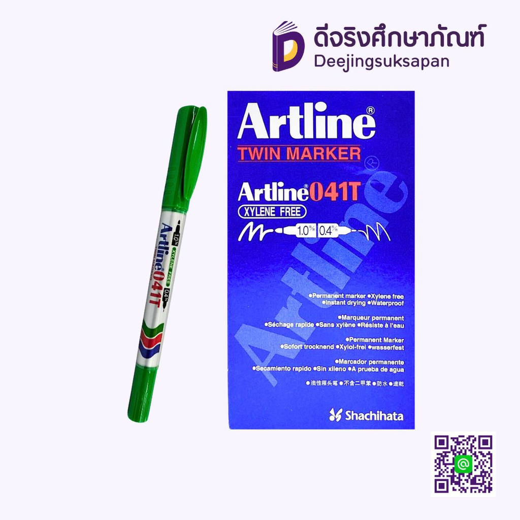 ปากกาเขียนแผ่นใส 2 หัว EK-041T ARTLINE