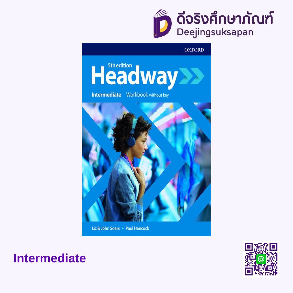 Headway Workbook ซีเอ็ด