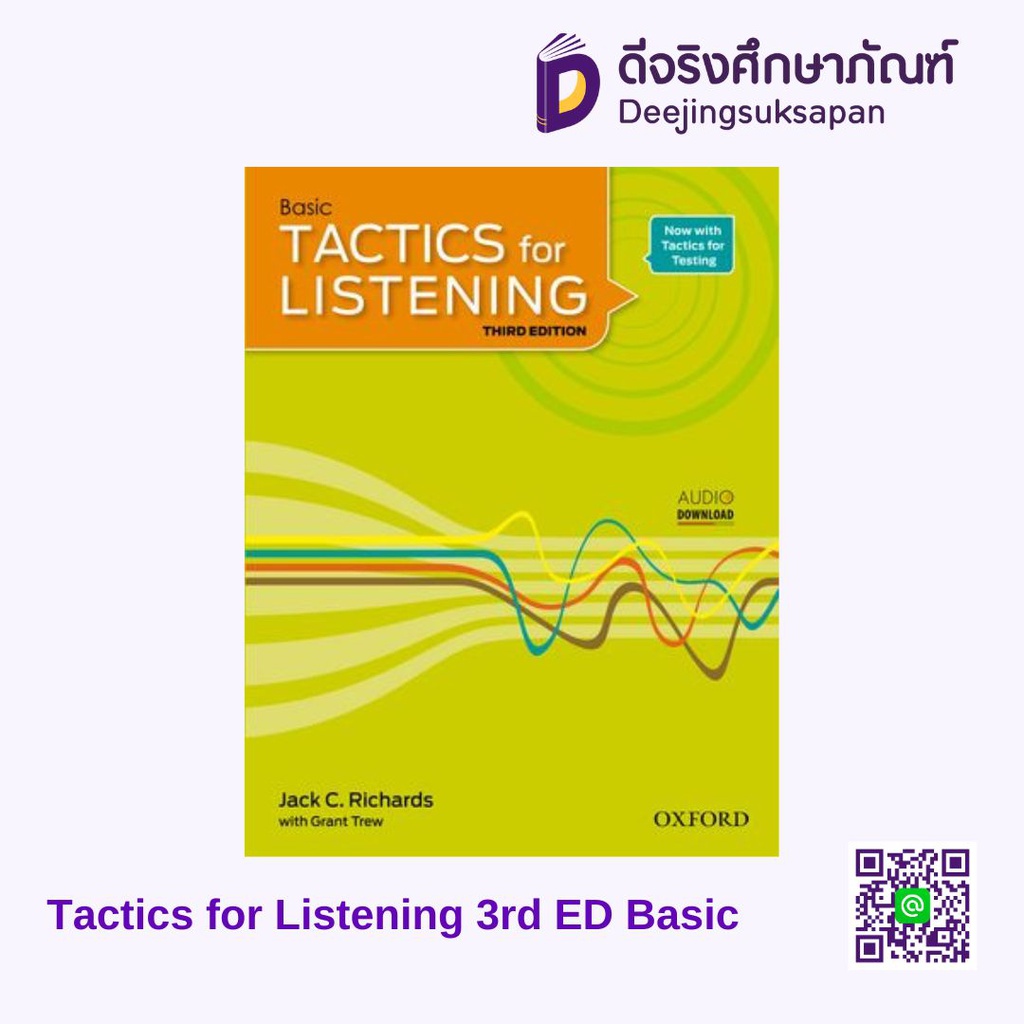 Tactics for Listening Student's Book ซีเอ็ด