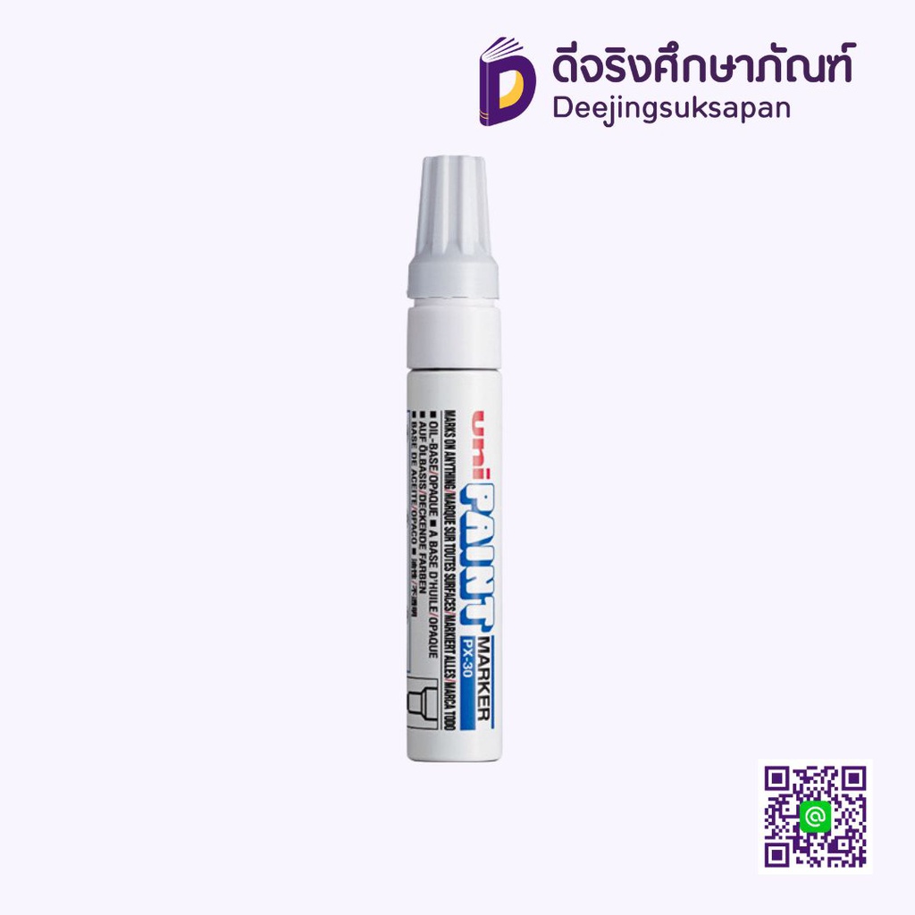 ปากกาเพ้นท์ PX-30 UNI