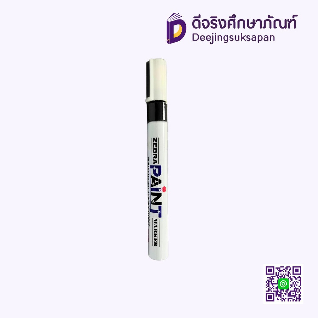 ปากกาเพ้นท์ MOP-200MZ ZEBRA