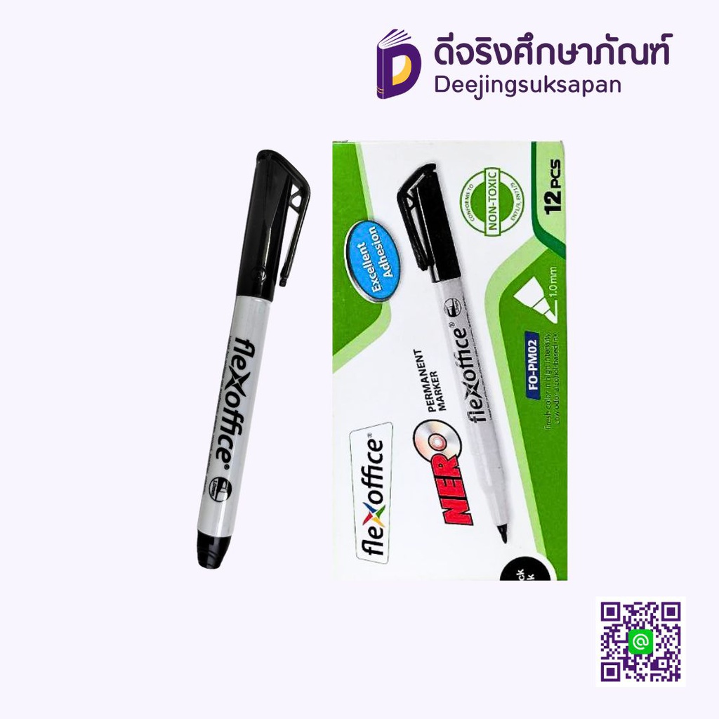 ปากกาเคมี FO-PM02 FLEXOFFICE