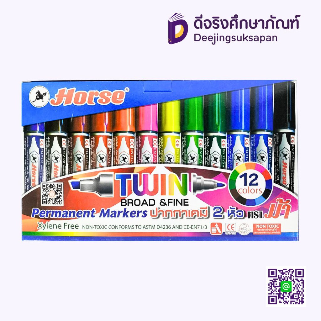 ปากกาเคมี 2 หัว 12 สี HORSE