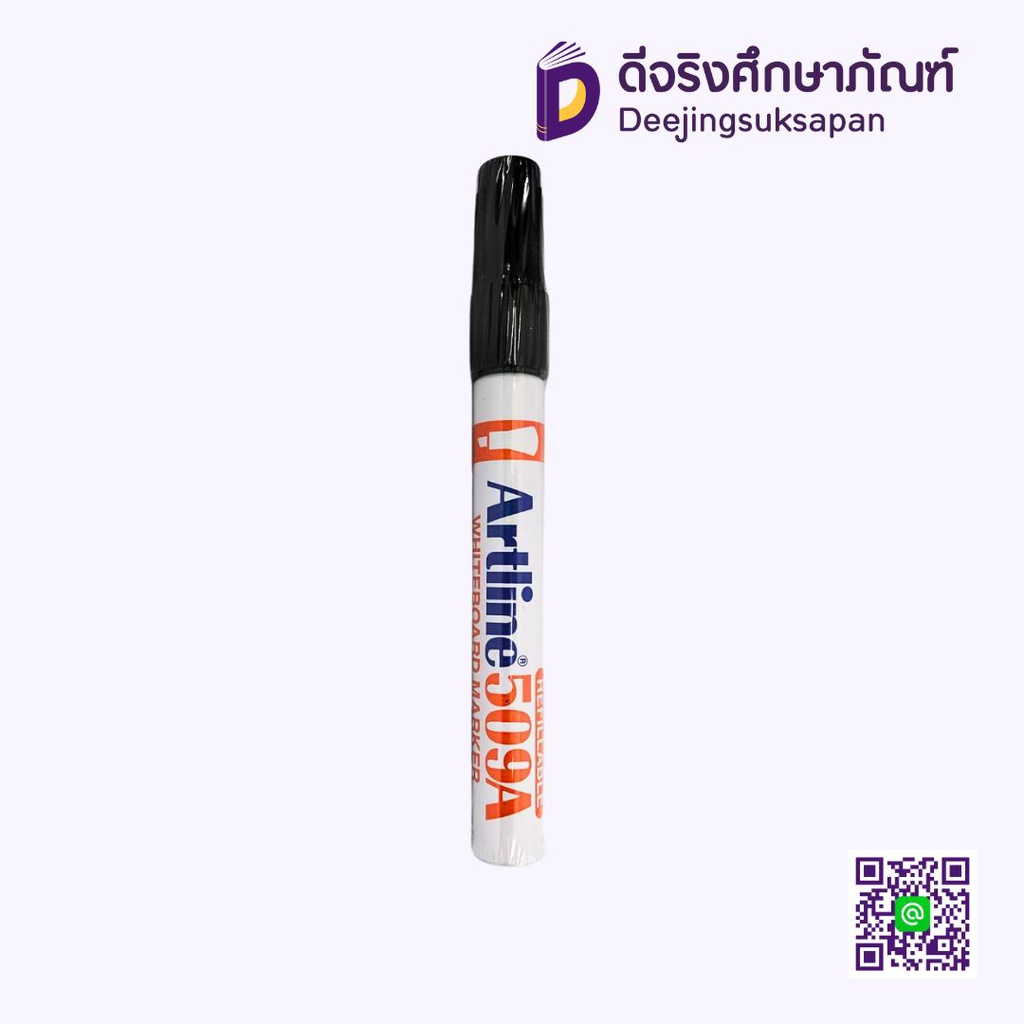 ปากกาไวท์บอร์ด 2-5 mm 509A ARTLINE