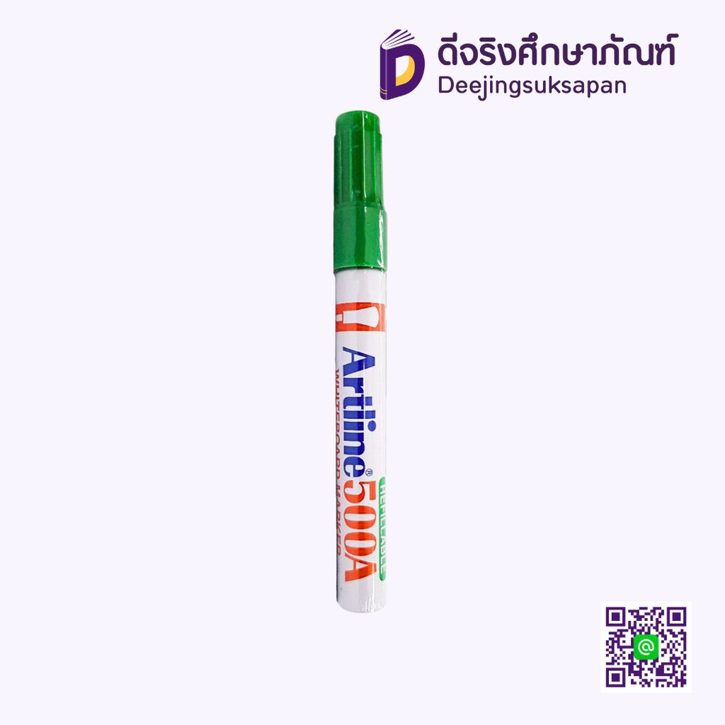 ปากกาไวท์บอร์ด 2.0 500A ARTLINE