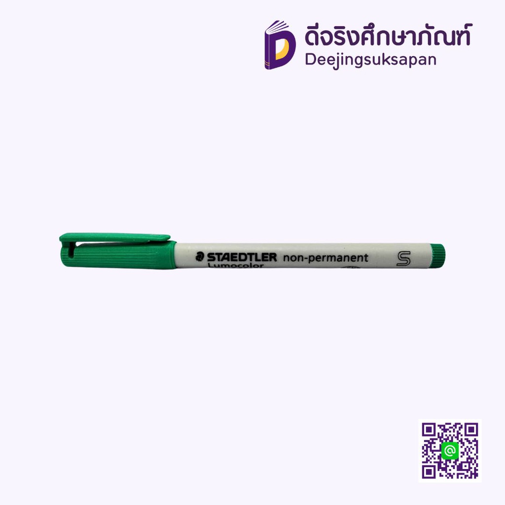 ปากกาเคมี 0.4 311 S STAEDTLER