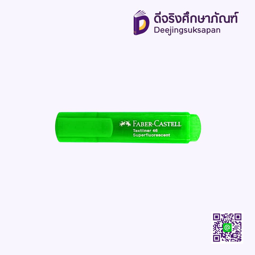 ปากกาเน้นข้อความ Text liner 46 FABER CASTELL