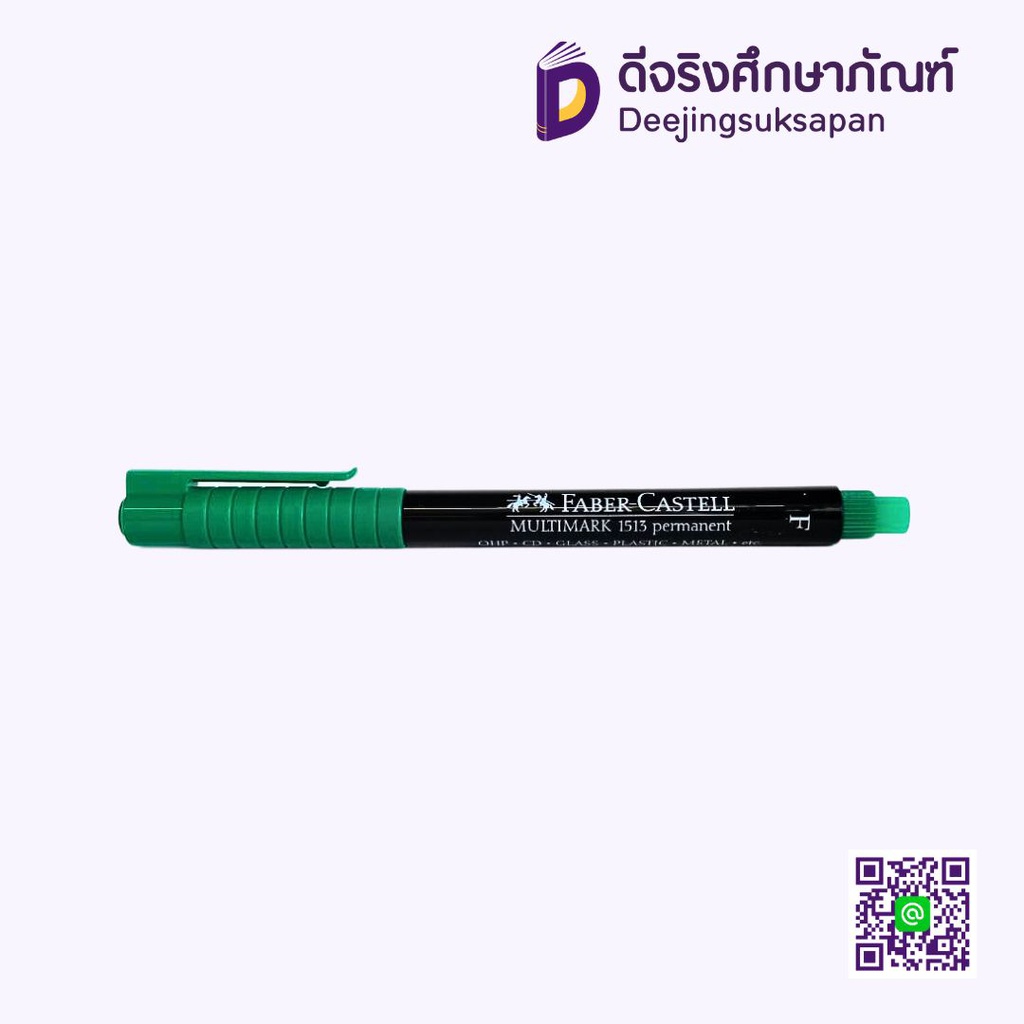 ปากกาเคมี F 1513 FABER CASTELL