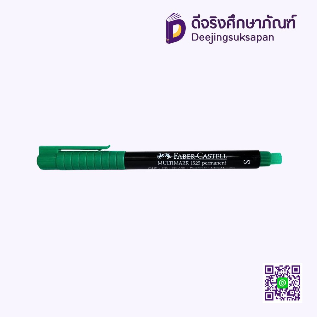 ปากกาเคมี S 1523 FABER CASTELL