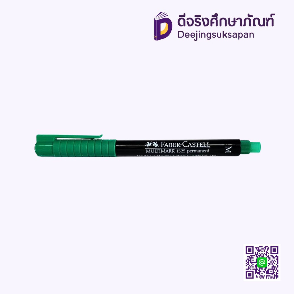 ปากกาเคมี M 1525 FABER CASTELL