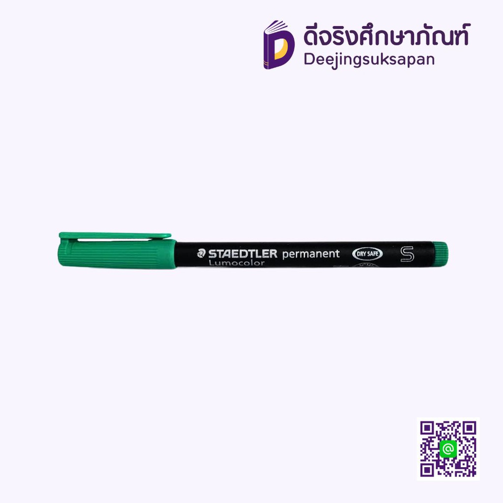 ปากกาเคมี 0.4 S No.313 STAEDTLER