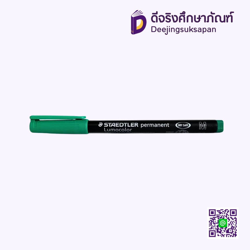 ปากกาเคมี 1.0 M No.317 STAEDTLER