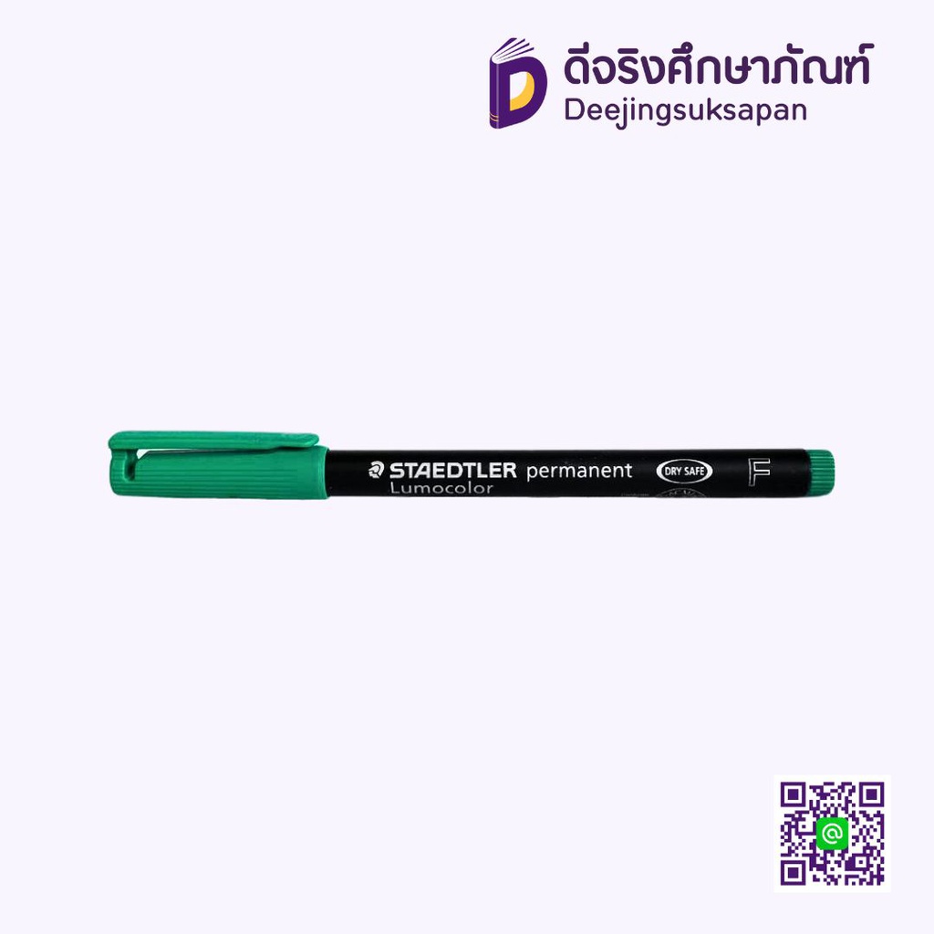 ปากกาเคมี 0.6 F No.318 STAEDTLER