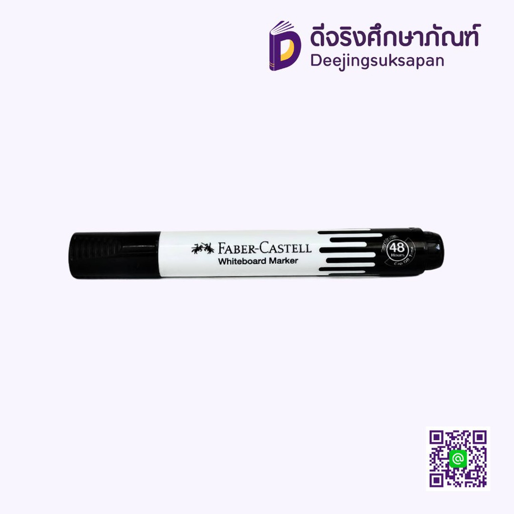 ปากกาไวท์บอร์ด FABER CASTELL