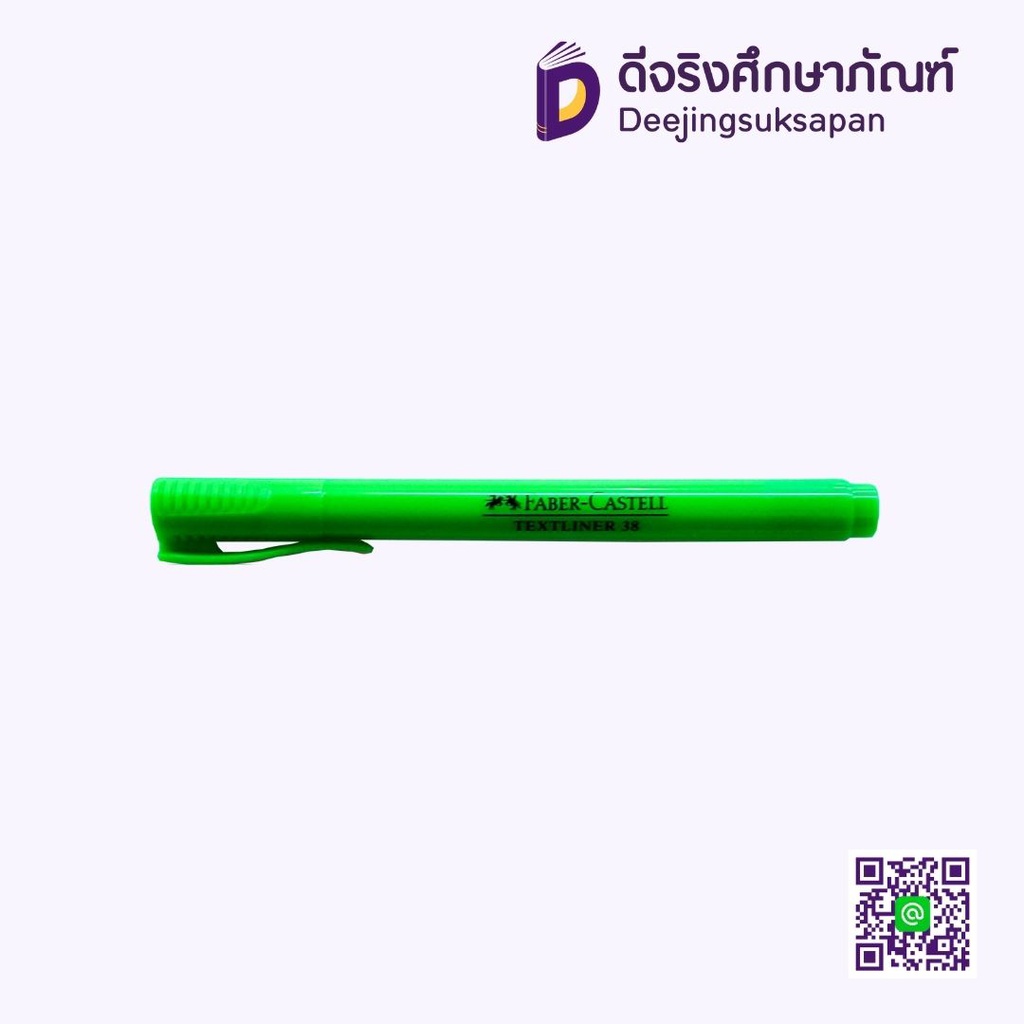 ปากกาเน้นข้อความ Text liner 38 FABER CASTELL