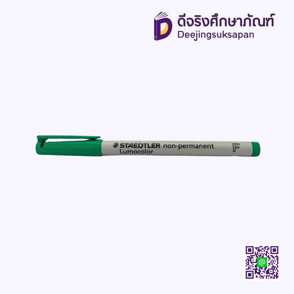 ปากกาเคมี 0.6 F 316 STAEDTLER