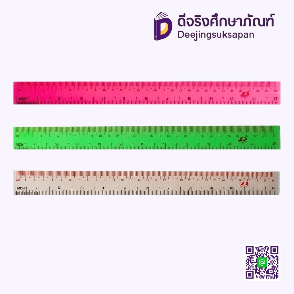 ไม้บรรทัดพลาสติก 30cm.