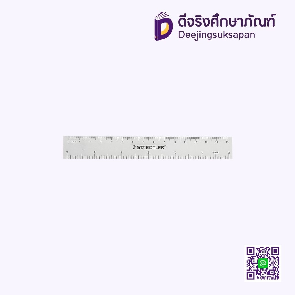 ไม้บรรทัดพลาสติก 15 cm. 562 15 PB STAEDTLER