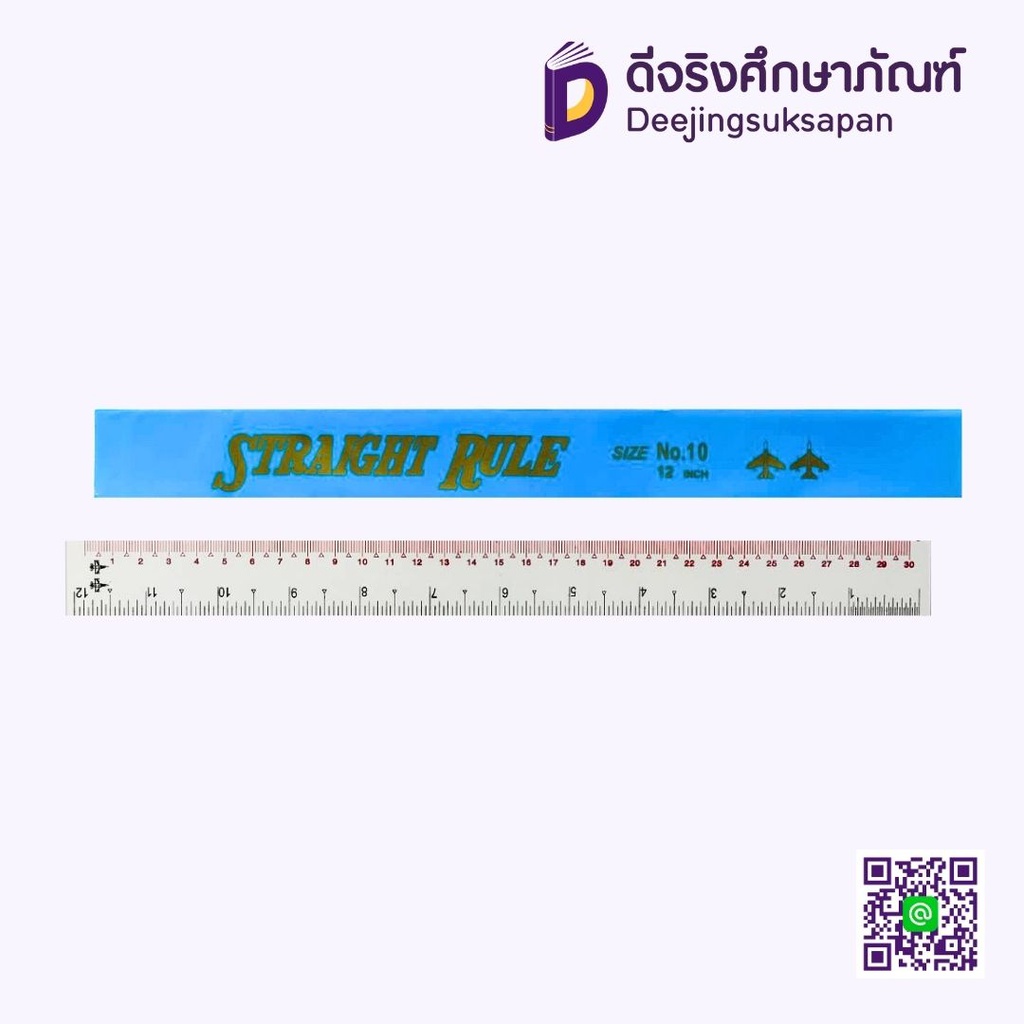 ไม้บรรทัดพลาสติกใส 30cm. No.10 ตราเครื่องบิน