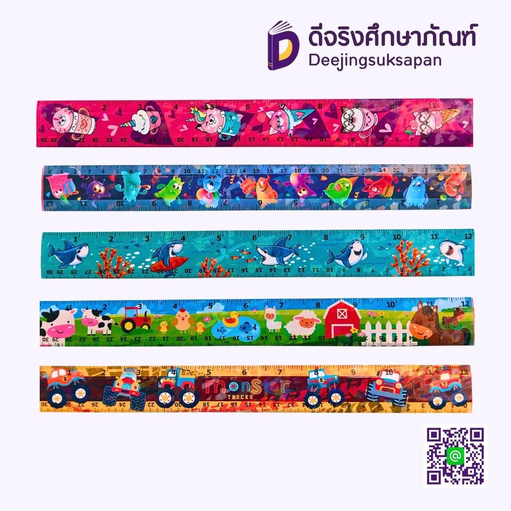 ไม้บรรทัดพลาสติก เลเซอร์ 30cm 12" KCS