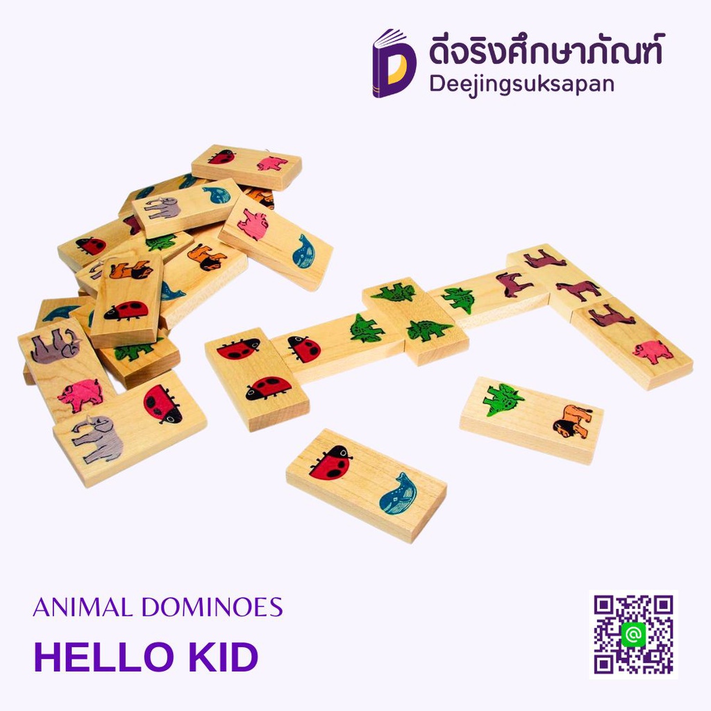 ANIMAL DOMINOES HELLO KID