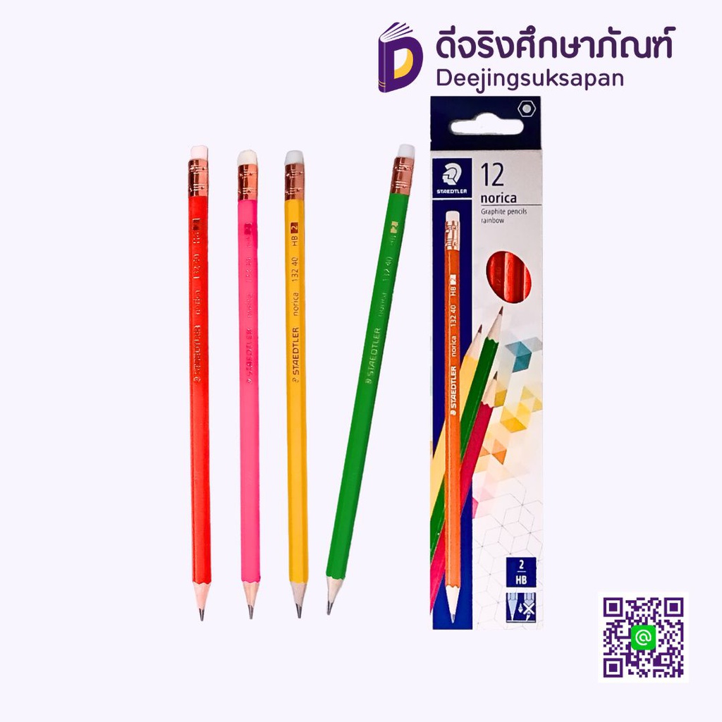 ดินสอไม้ 12 แท่ง norica rainbow HB STAEDTLER