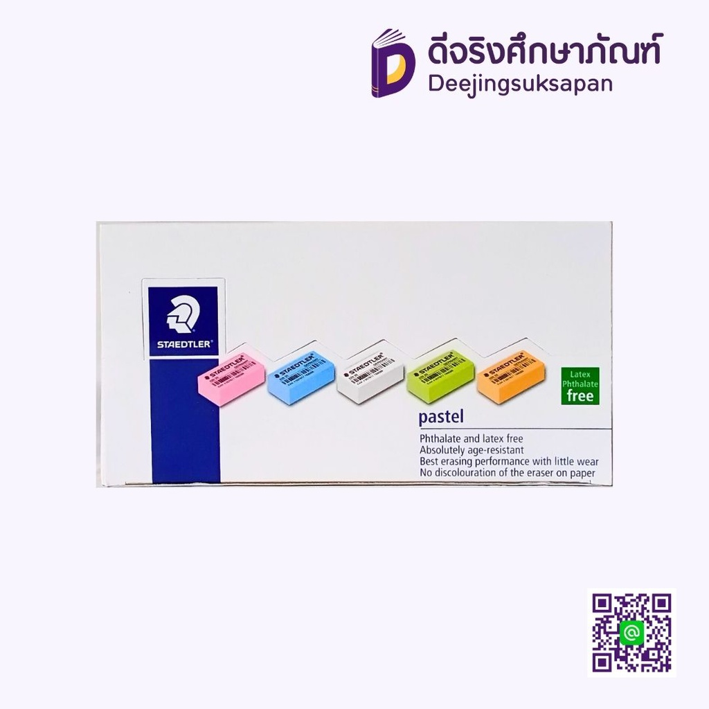 ยางลบดินสอ 526 35P สีพาสเทล STAEDTLER